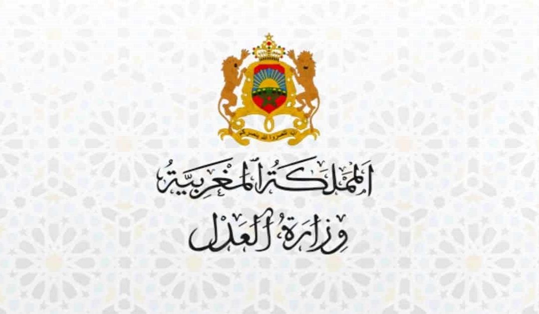 وزارة العدل تنظم ندوة دولية لرقمنة الإجراءات القضائية بمدينة طنجة